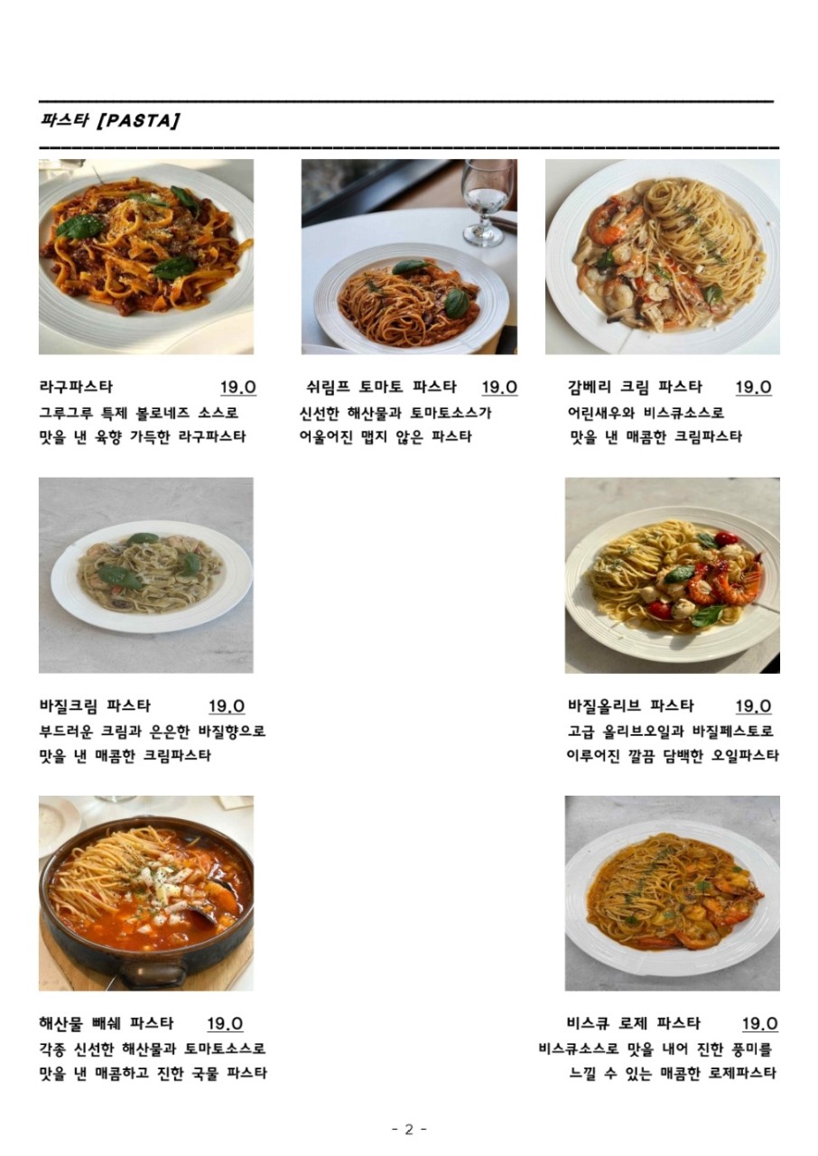 뷰티그루 이미지