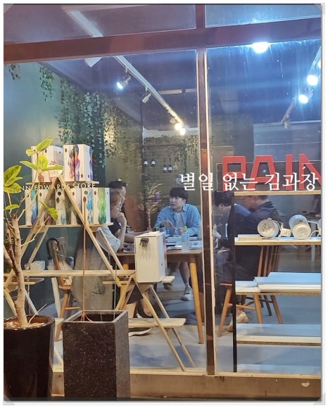 아스트로넛 랩 이미지