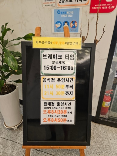 희성유통 이미지