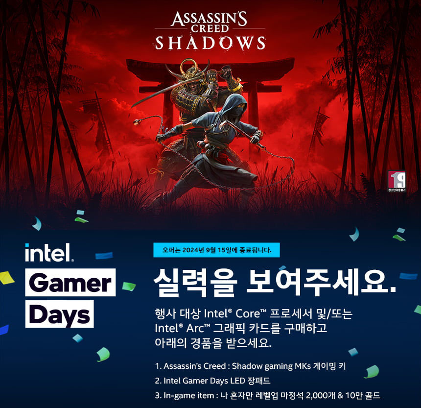 2024 인텔 게이머 데이 조립PC 추천 포유컴퓨터 인텔i5 13400F RTX4060 Ti  "데스크탑 게이밍 842" 이미지 15