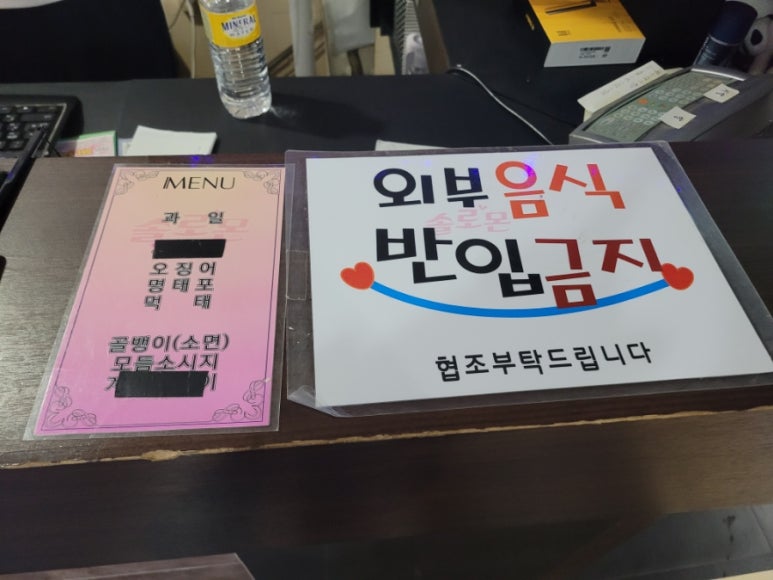 솔로몬노래연습장 이미지
