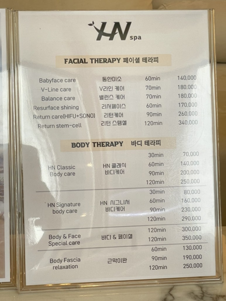 수에스테테틱 이미지