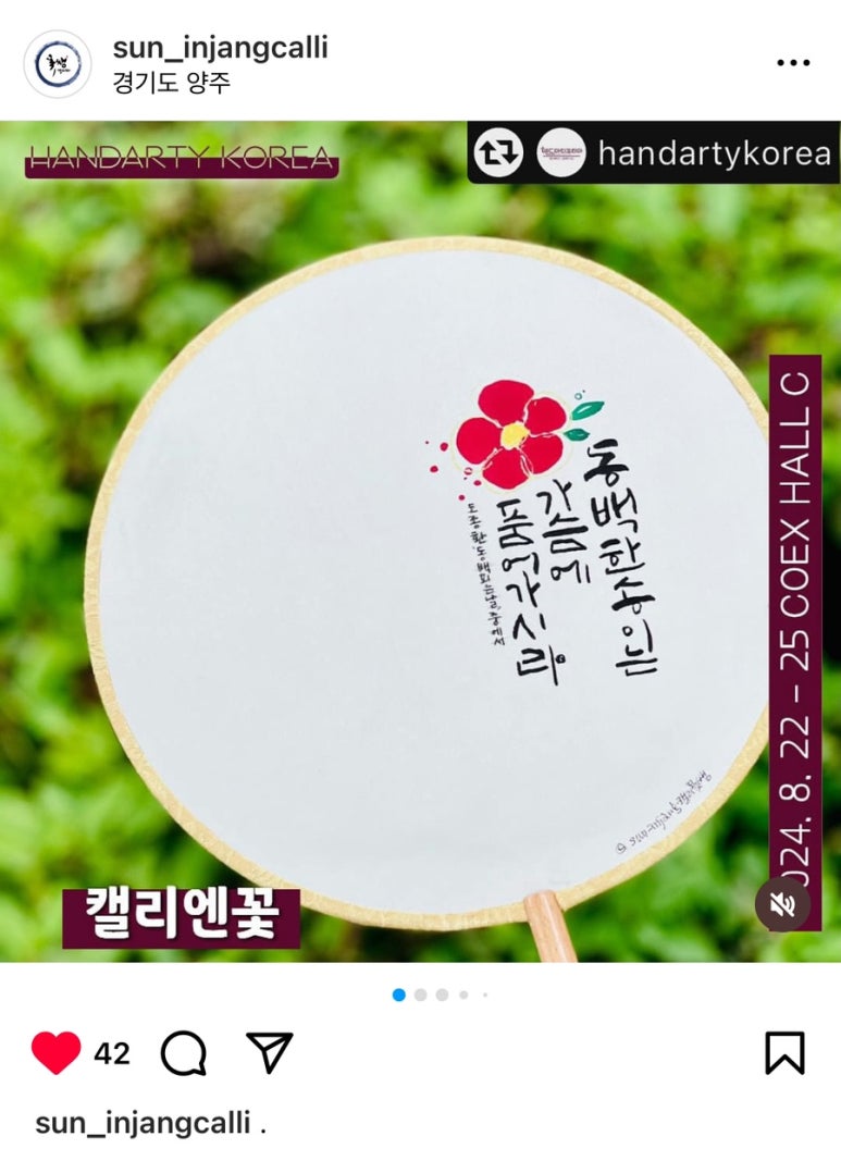 은빛길 이미지