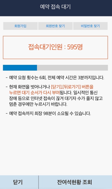 치얼스 이미지