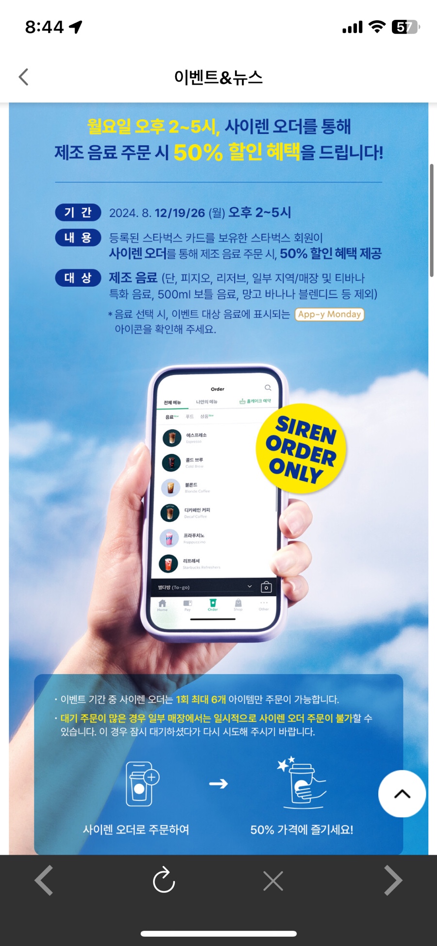 맛있는하루 이미지
