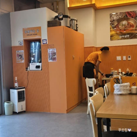 신비면옥기흥ICT밸리점 이미지