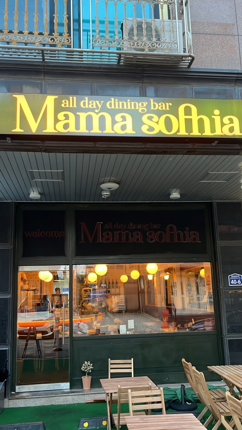 마마소피아 이미지