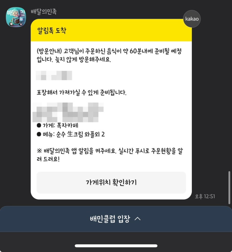 복자카페 이미지