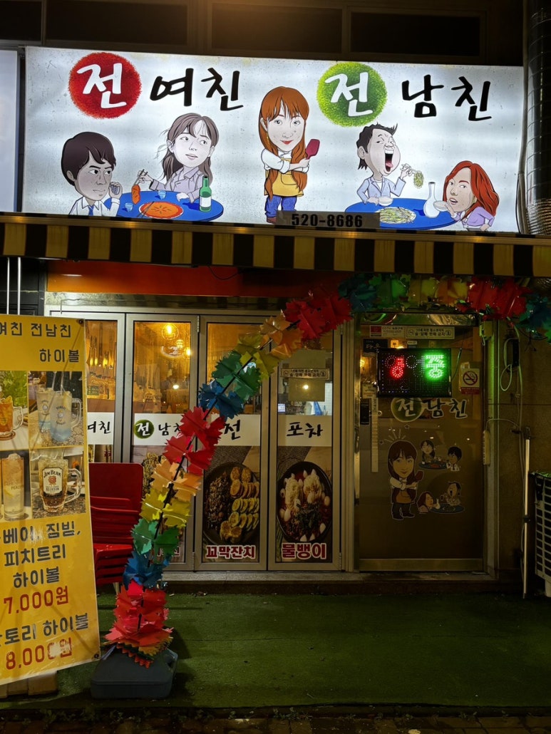 월피전집 이미지