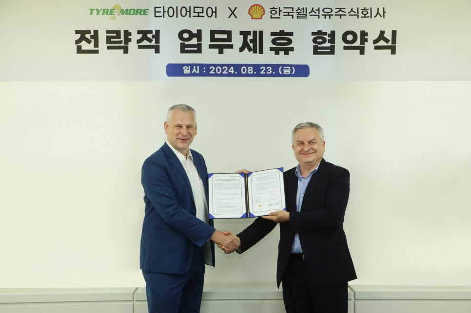 오일네트워크 이미지