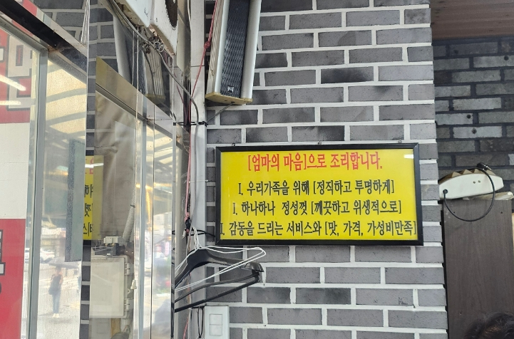 통큰짬뽕 사진 5