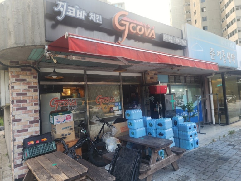 지코바죽전 이미지