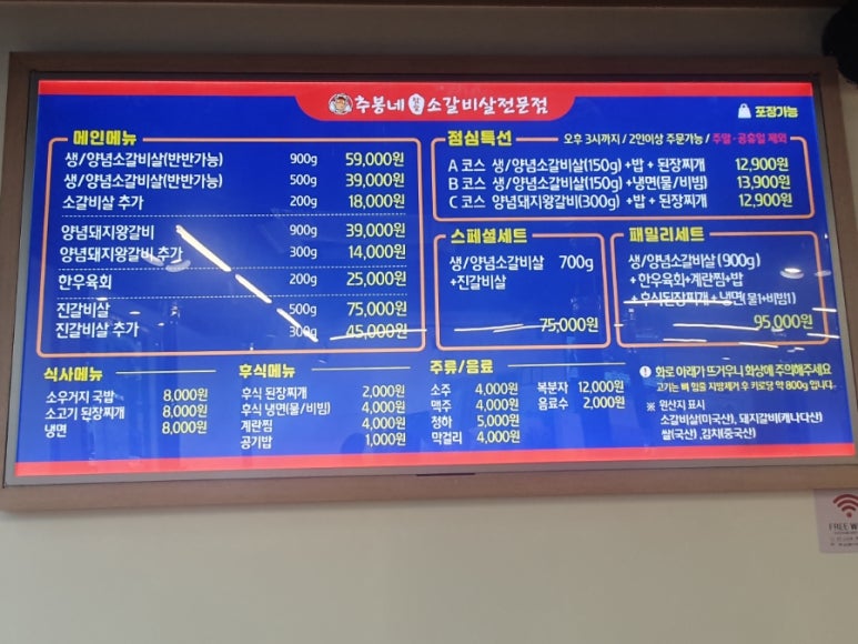 500g소갈비살 이미지