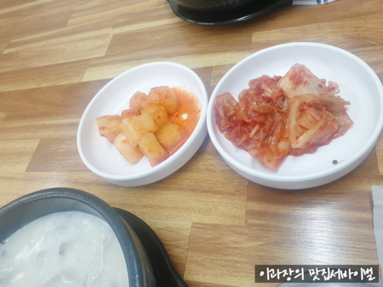 먹골6남매국밥 이미지