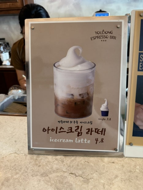 유동커피 가촌점 이미지