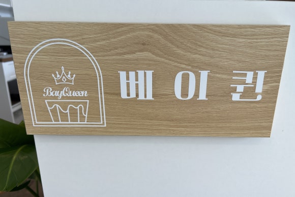 화전성모의원 이미지
