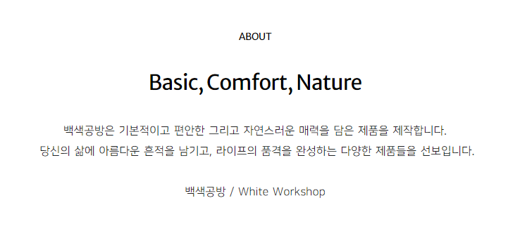 백색공방 이미지