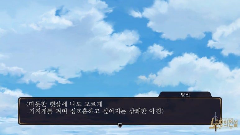 탐정크루 이미지
