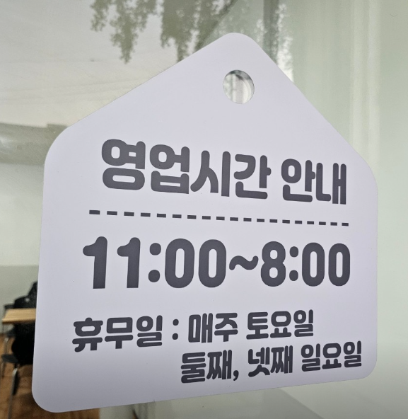 이모네와플 이미지