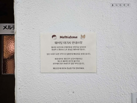 멜티도나 이미지