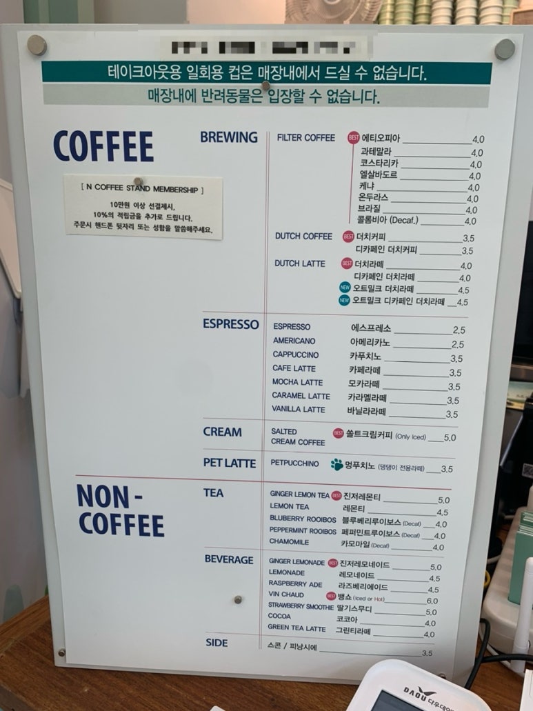 앤커피스탠드 이미지