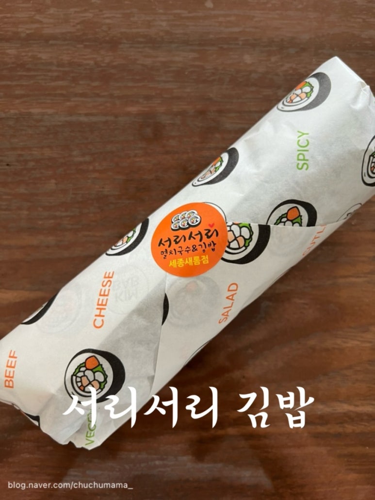 서리서리멸치국수광양점 이미지