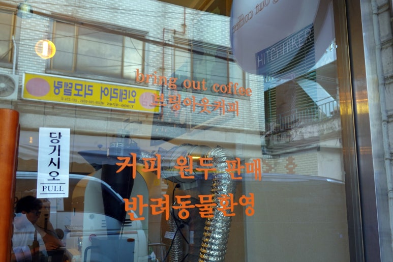 브링아웃커피 이미지