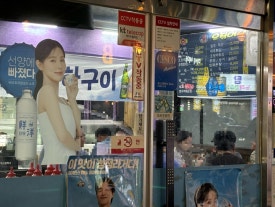관저오징어나라 이미지