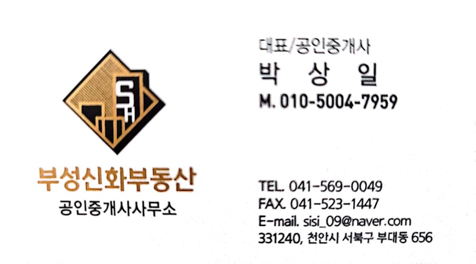 부성건축사무소 이미지
