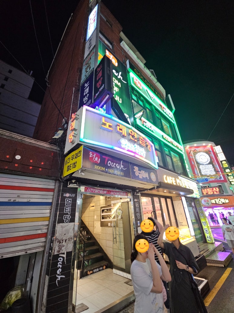 초보노래연습장 이미지