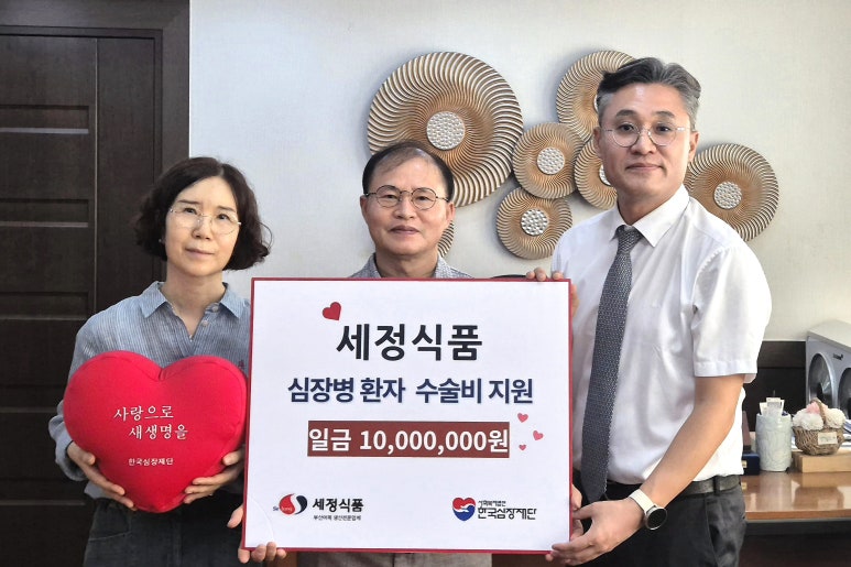 세정식품 이미지