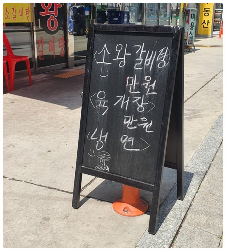 서가네김치 이미지