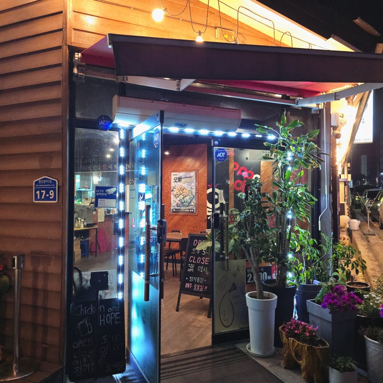 오븐에빠진닭 첨단점 이미지