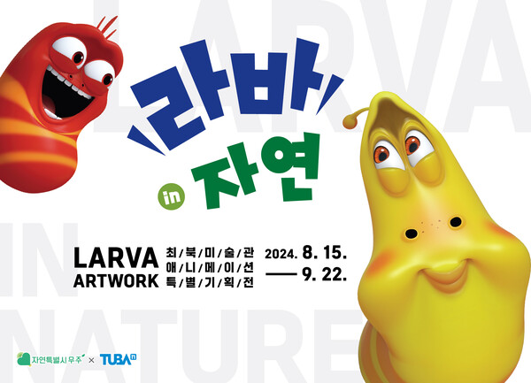 자연 in 이미지