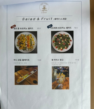 리얼카맥인대프리카 이미지