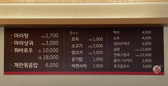 신라몽 이미지