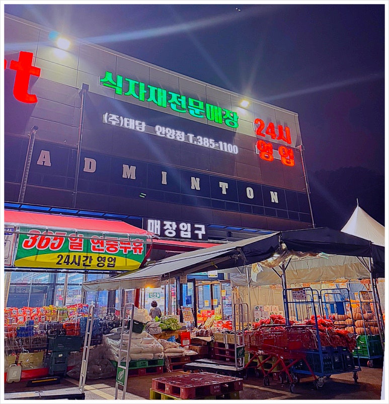 유마트 이미지