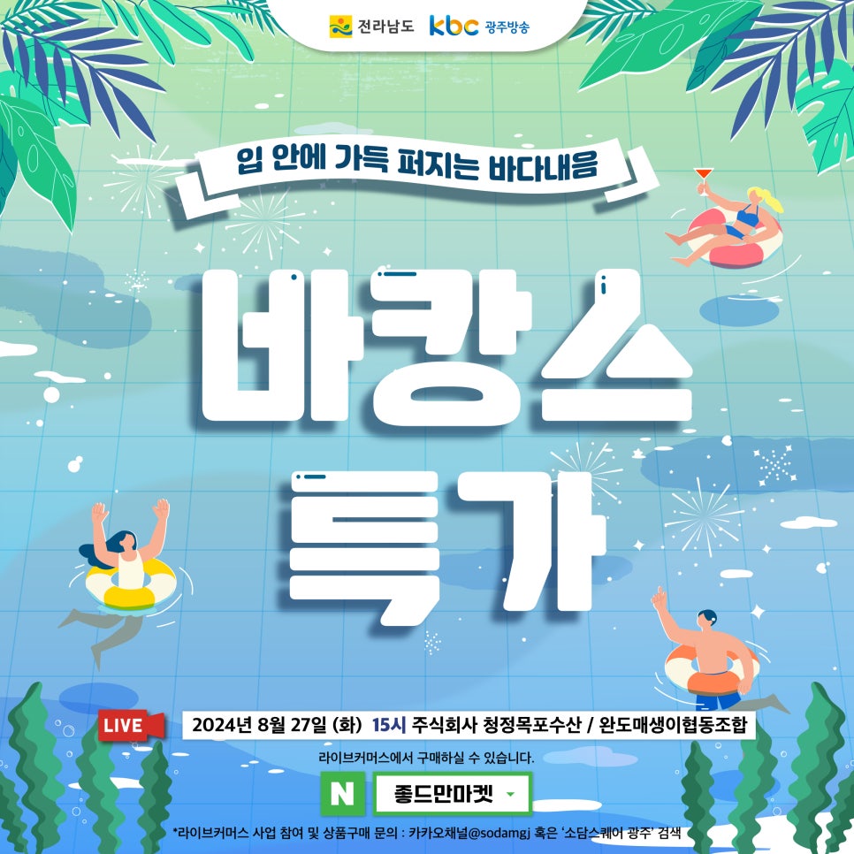 주식회사 소담 이미지