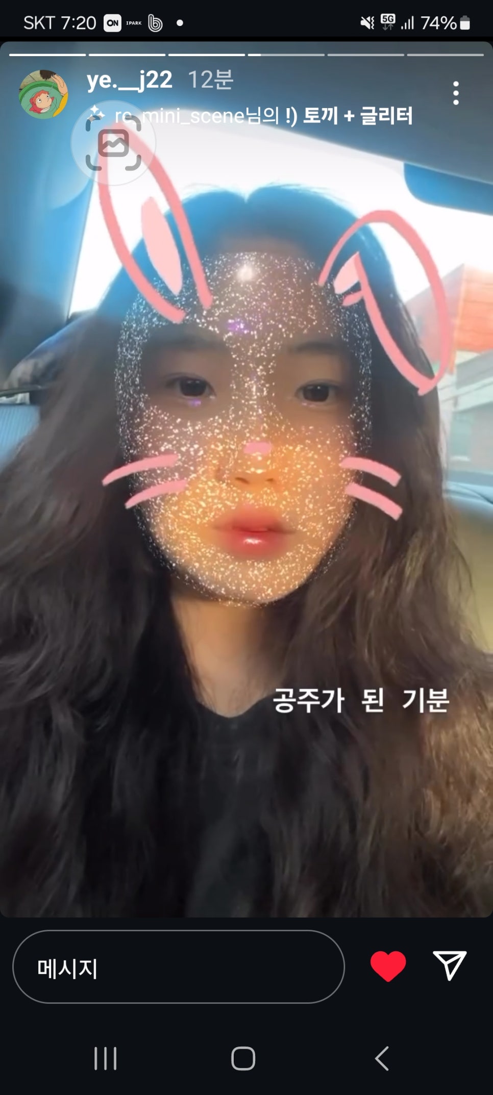 김은애헤어 이미지