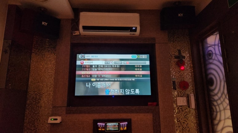 브이아이피노래연습장 이미지