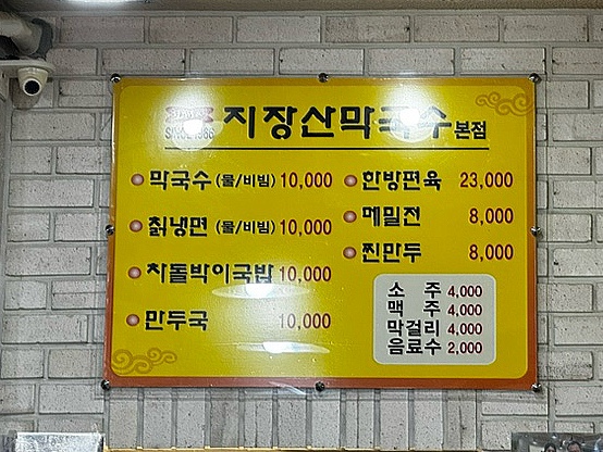 하얀숲오토&글램핑 이미지