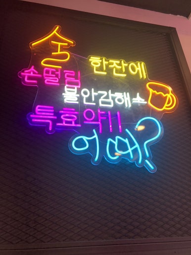 라머아이니 이미지