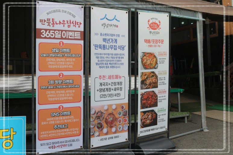 하얀집식당 이미지