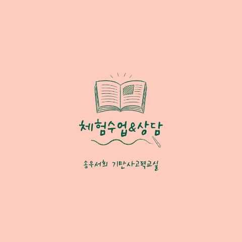 태봉초등학교 이미지