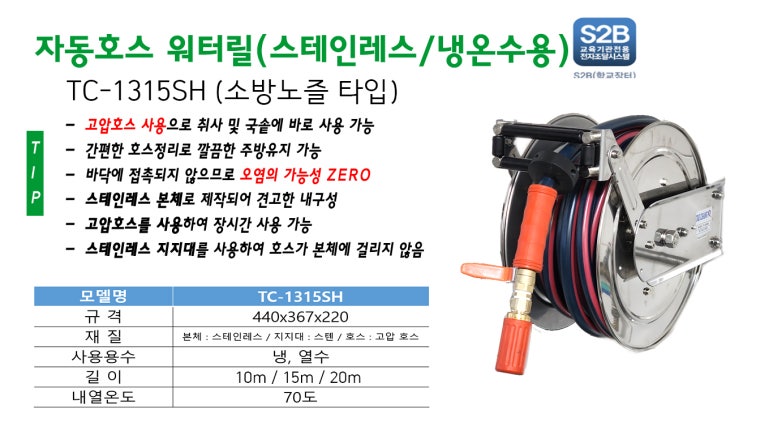 태창용산 이미지