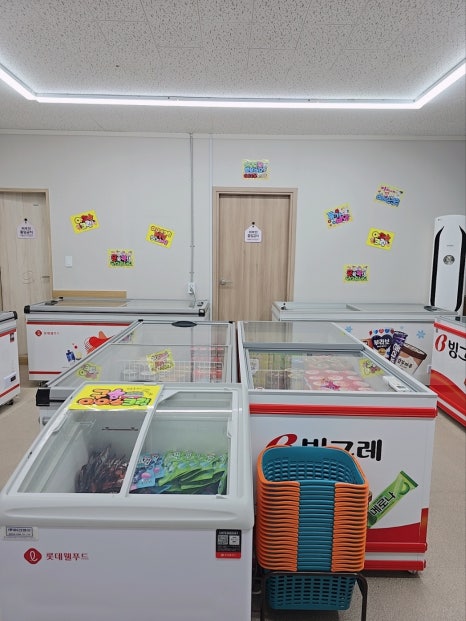 아이스크림할인마트빙고푸드 이미지
