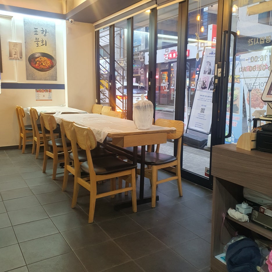 포항막회 이미지