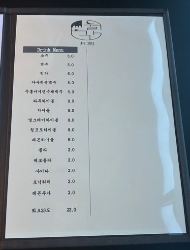 월각 이미지