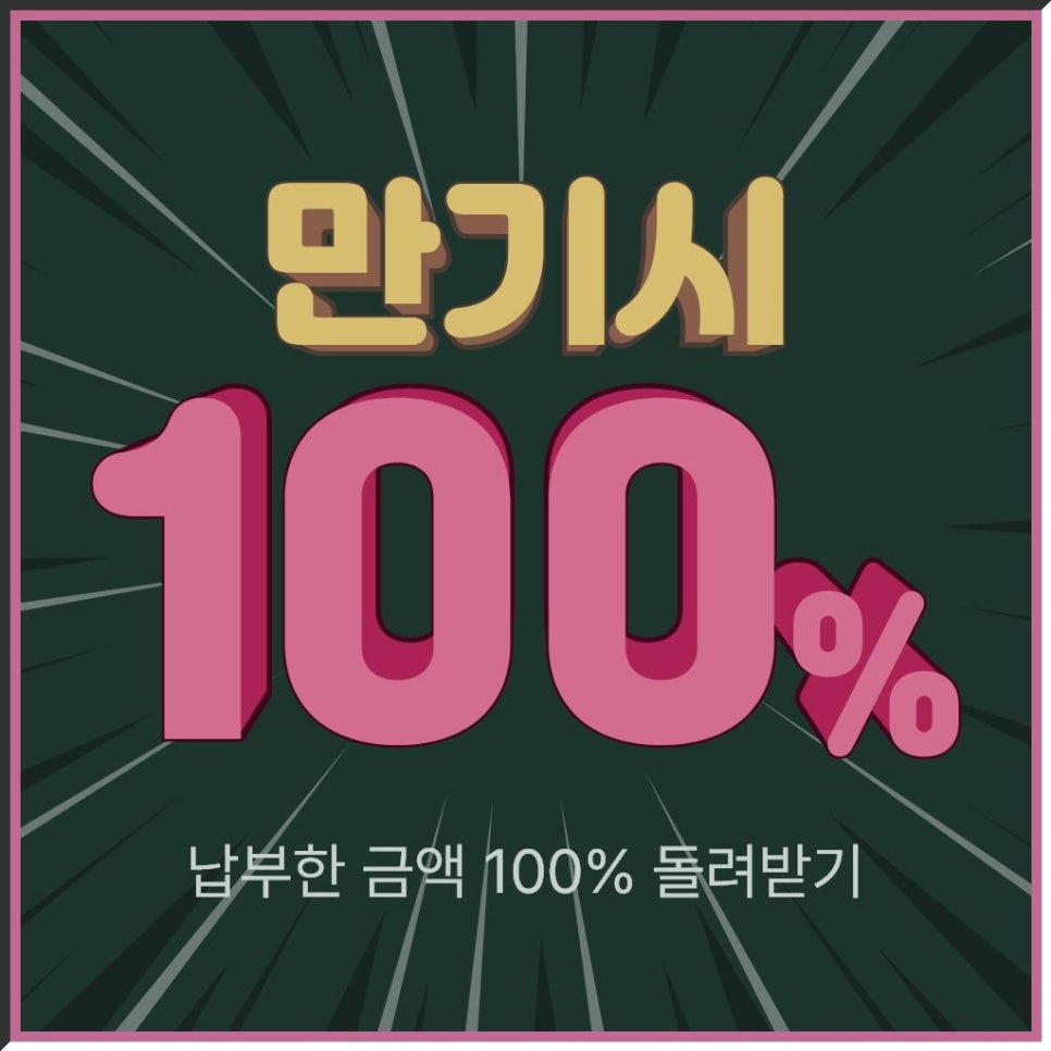 편안한생활가전 이미지