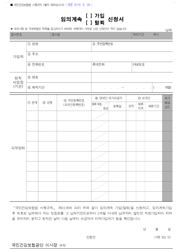 유대세무회계 이미지